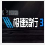 天博·体育